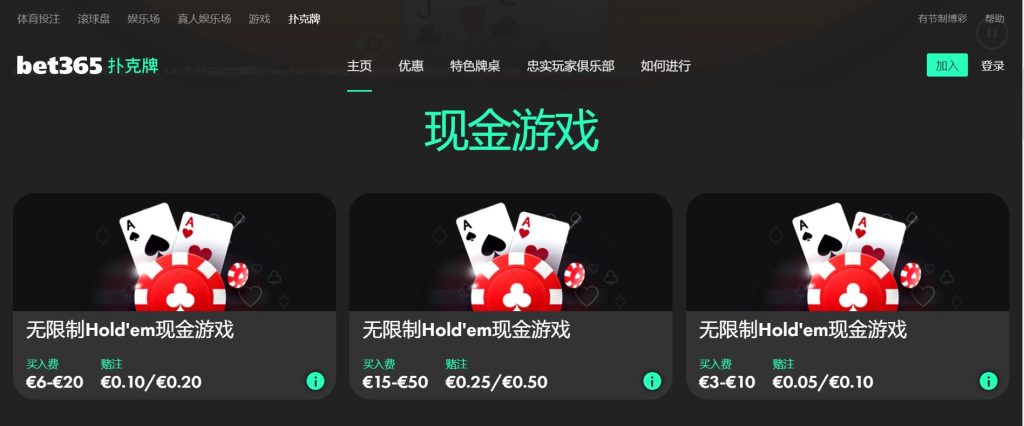 必赢体育扑克游戏