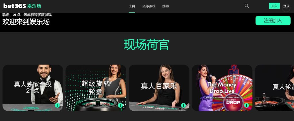必赢体育真人娱乐场