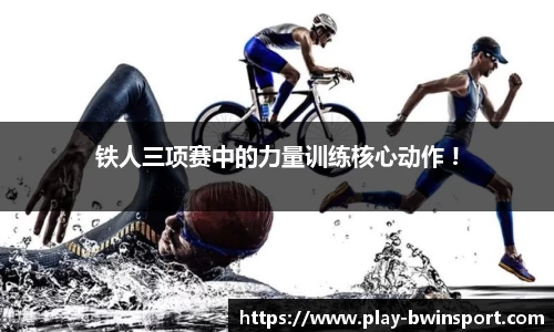 bwin必赢体育