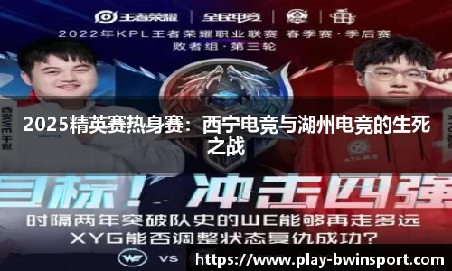 bwin必赢体育