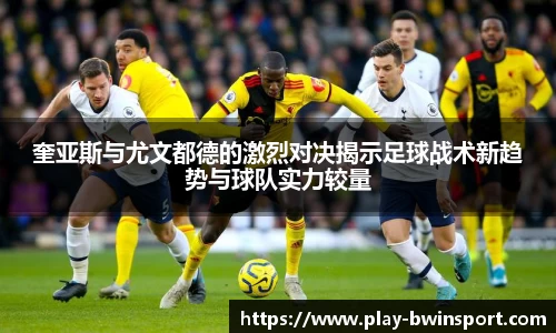 bwin必赢体育官方网站