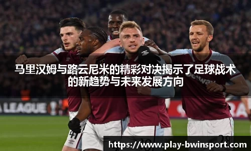 bwin必赢体育