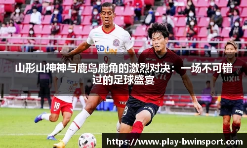 bwin必赢体育